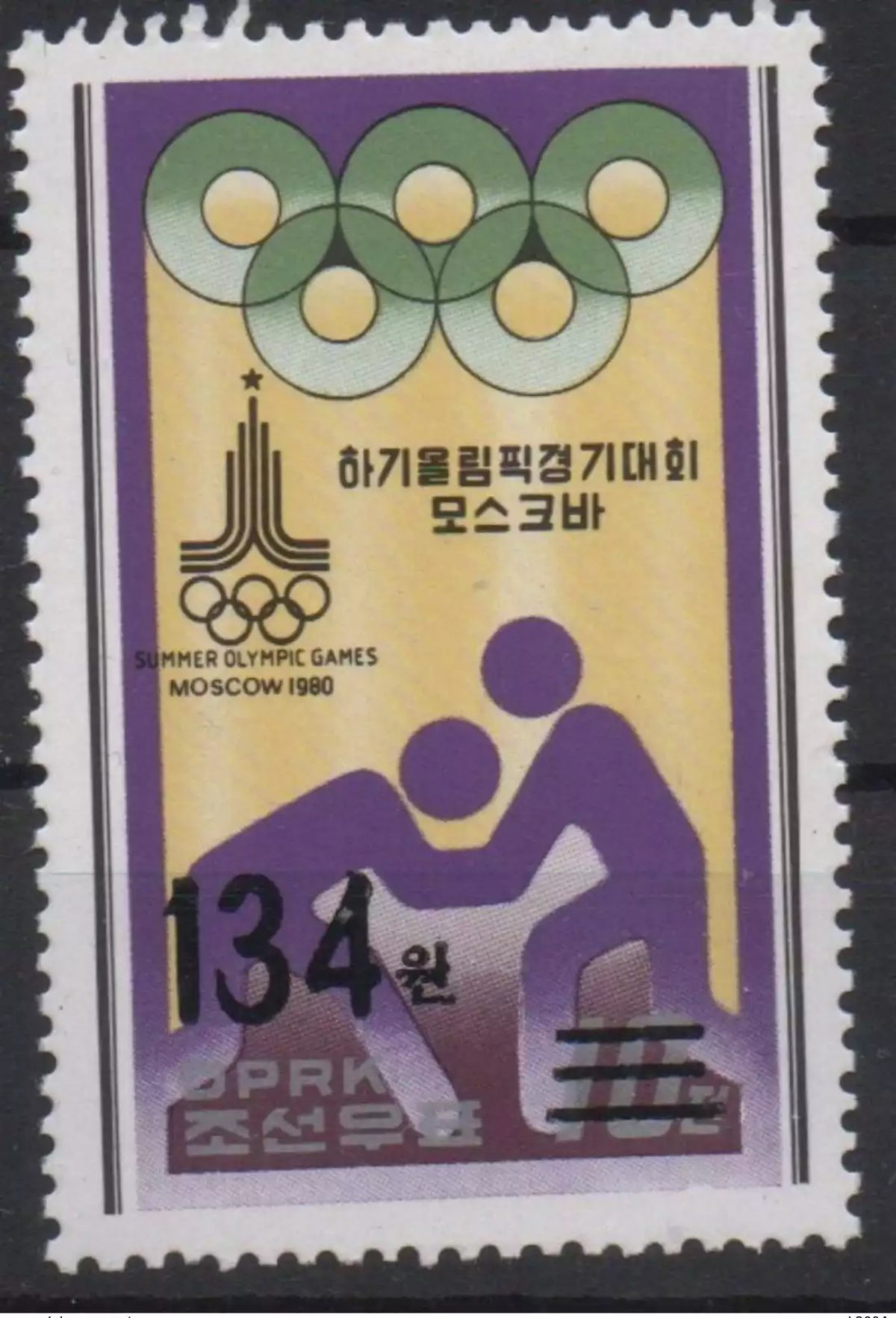 Korea 2006 Mi. 5112 AUFDRUCK Olympische Spiele MOSKAU 1980