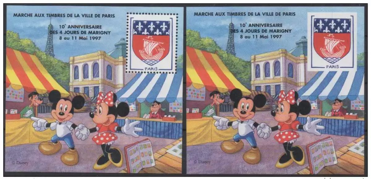 France 1997 Carré Marigny n°9 Dentelé et ND Mickey & Minnie Mouse Disney