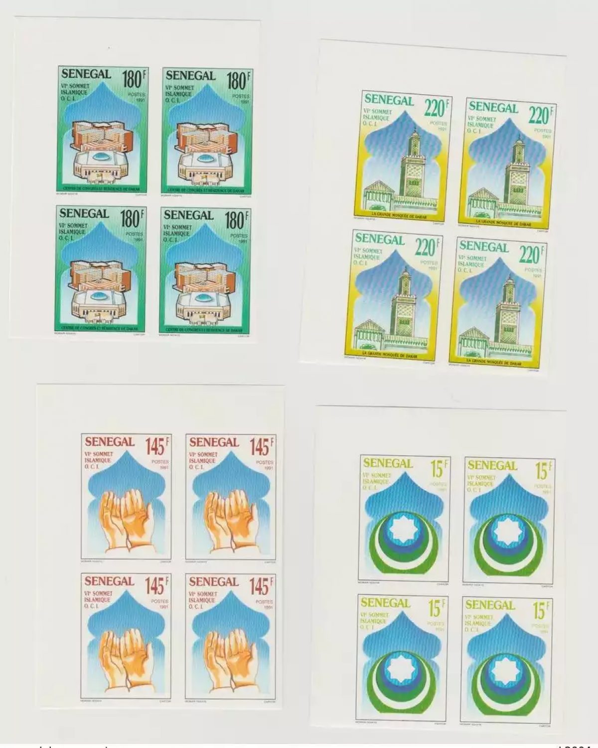 Sénégal 1991 Non dentelés Imperf VIe Sommet Islamique Islam summit OCI Religion