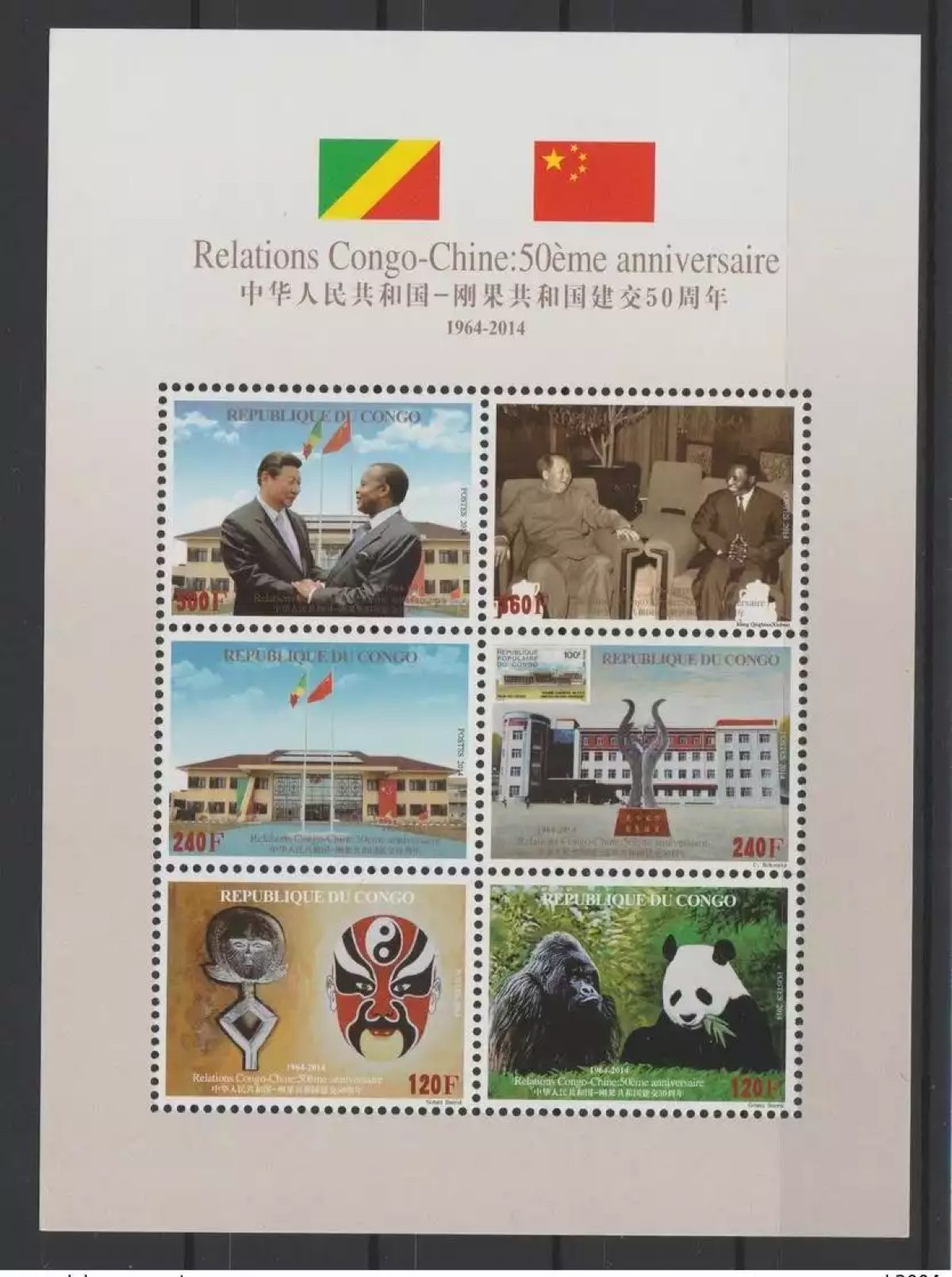 Congo 2014 Mi. Bl. 145 Relations Chine Panda Gorille Faune Mao Tse-Tung Mask Art