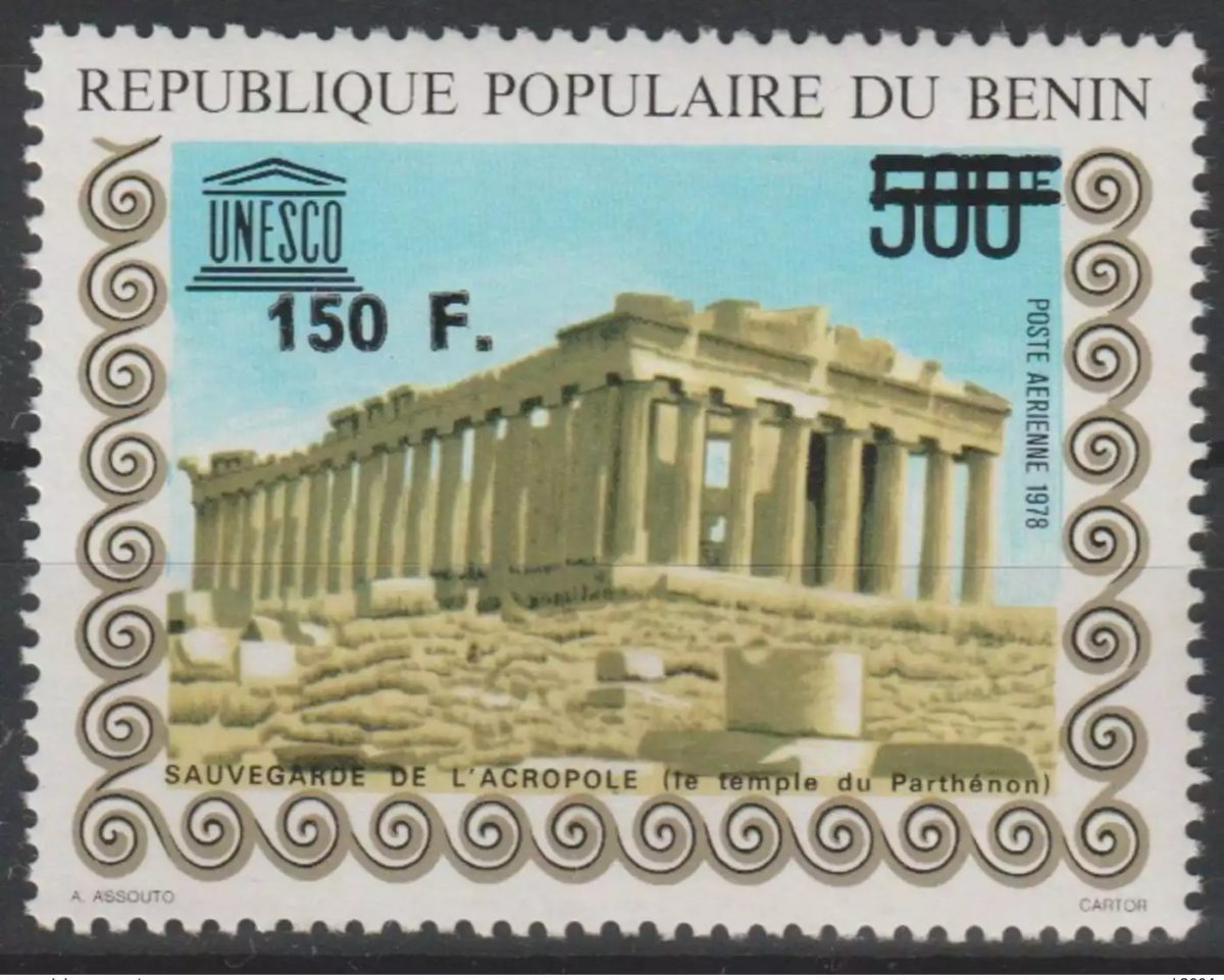 Benin 1995 Mi. 665 UNESCO Akropolis Athen Welterbe Überdruck Postfrisch