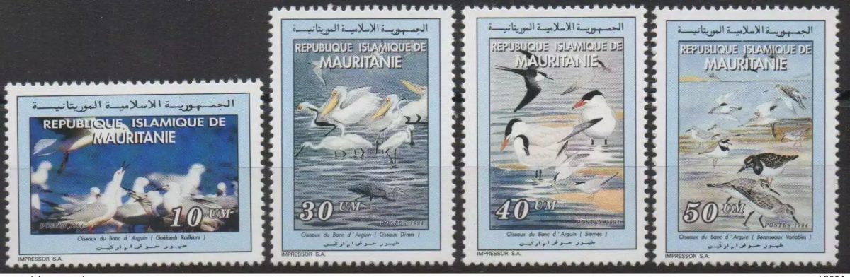 Mauritania 1994 Mi. 1025 - 1027 Birds Banc D'Arguin Fauna SCARCE MNH