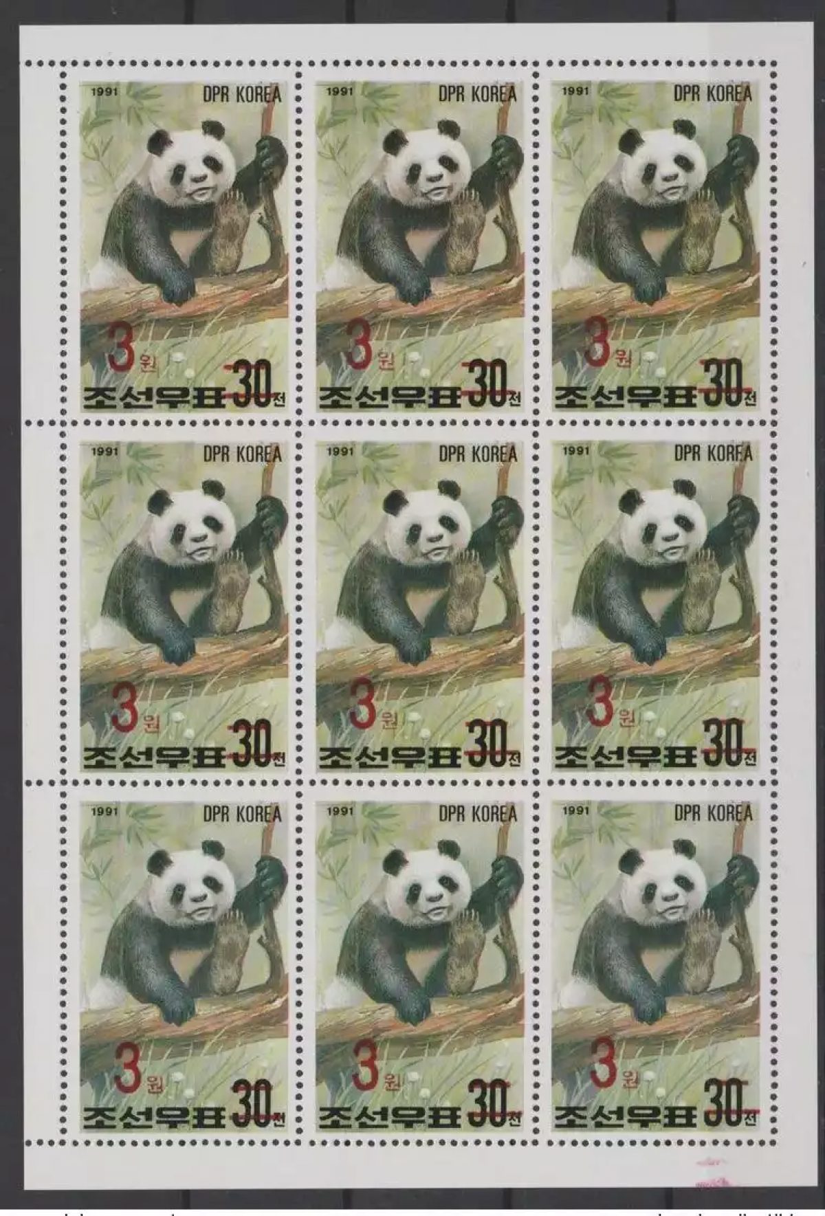 Corée 2006 Mi. 5051 sheet RED OVERPRINT Faune Fauna Ours Bear Bär Panda MNH RARE