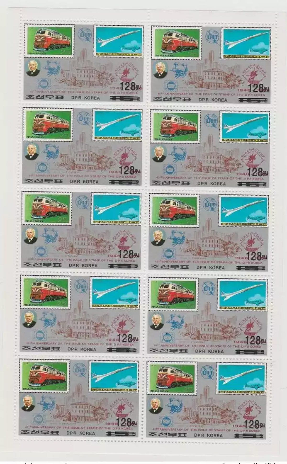Korea 2006 Mi. 5099 sheet OVERPRINT Train Railways Concorde Airplane Stamp on