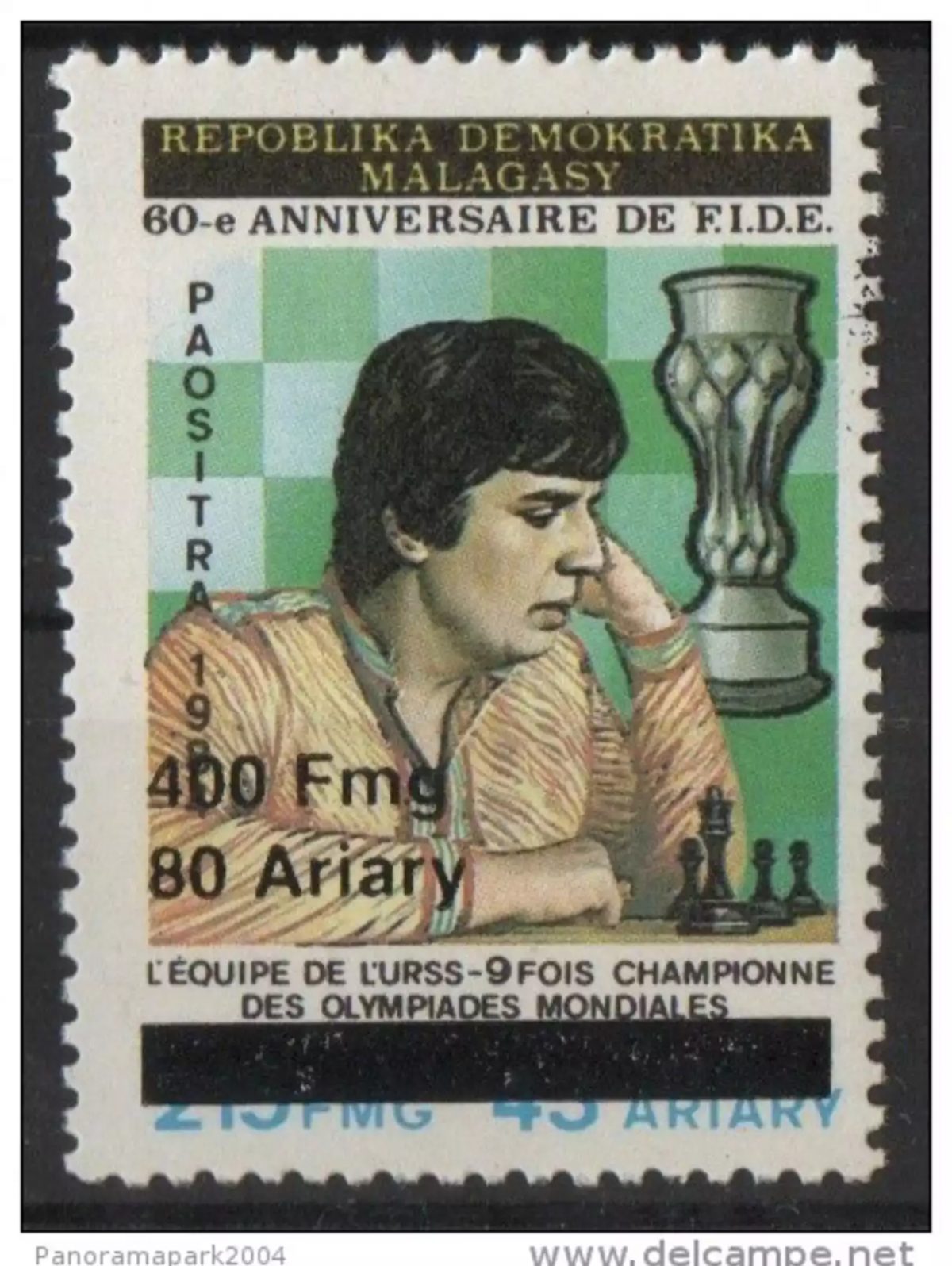 Madagascar 1998/1999 Mi. 2107 FIDE Chess USSR Overprint