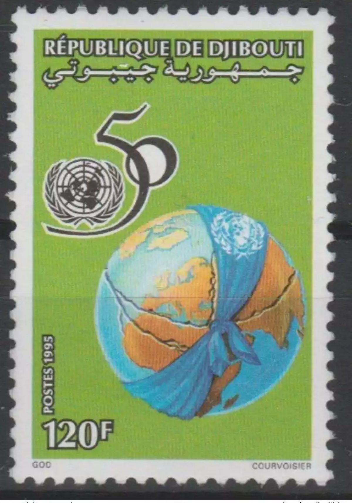 Dschibuti 1995 Mi. 609 50 Jahre UNO Vereinte Nationen