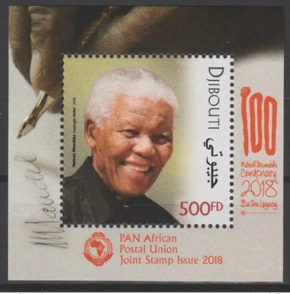 Djibouti 2018 Mi. ? S/S Joint Issue PAN African Postal Nelson Mandela 100 years