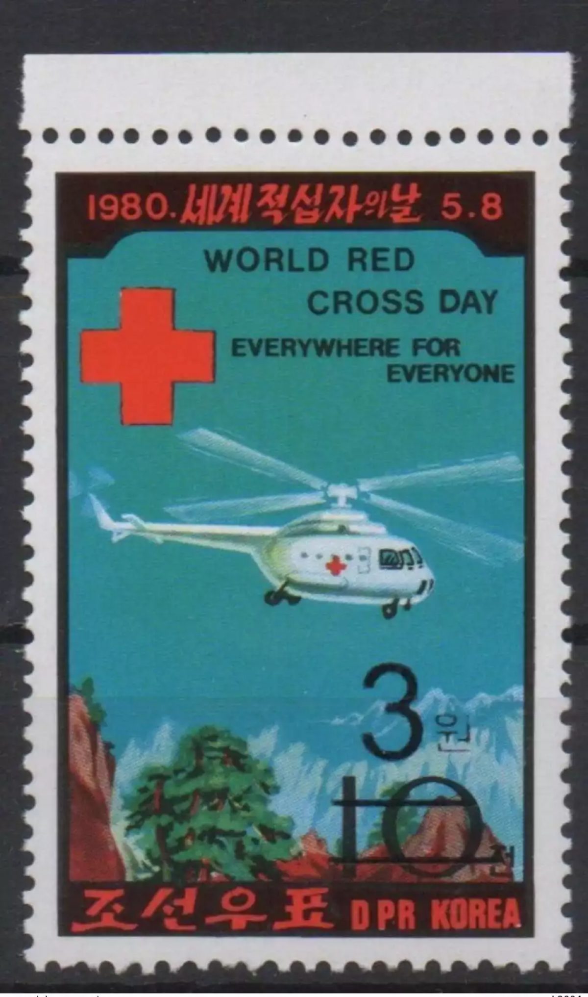 Corée 2006 Mi. 5041 surchargé Red Cross Hélicoptère Hubschrauber Helicopter