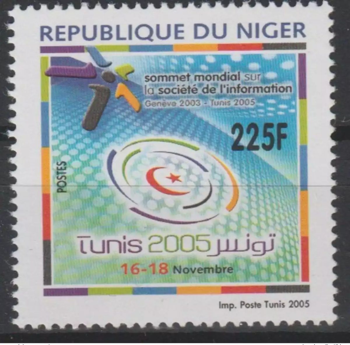 Niger 2005 Mi. 1995 Weltgipfel Informationsgesellschaft Genf 2003 MNH**
