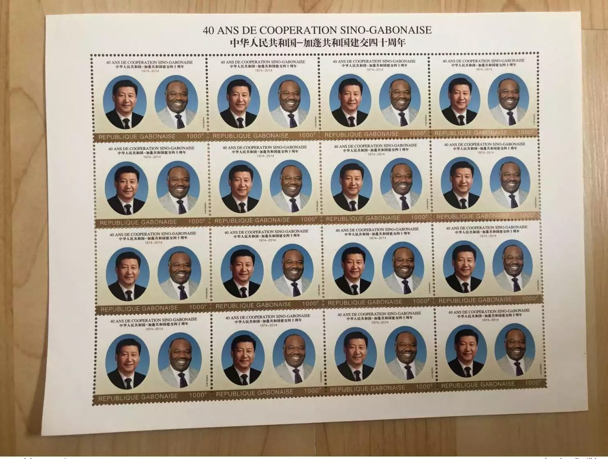 Gabon  2014 Mi. 1722 SHEET stamp China-Gabon Chine coopération Presidents MNH