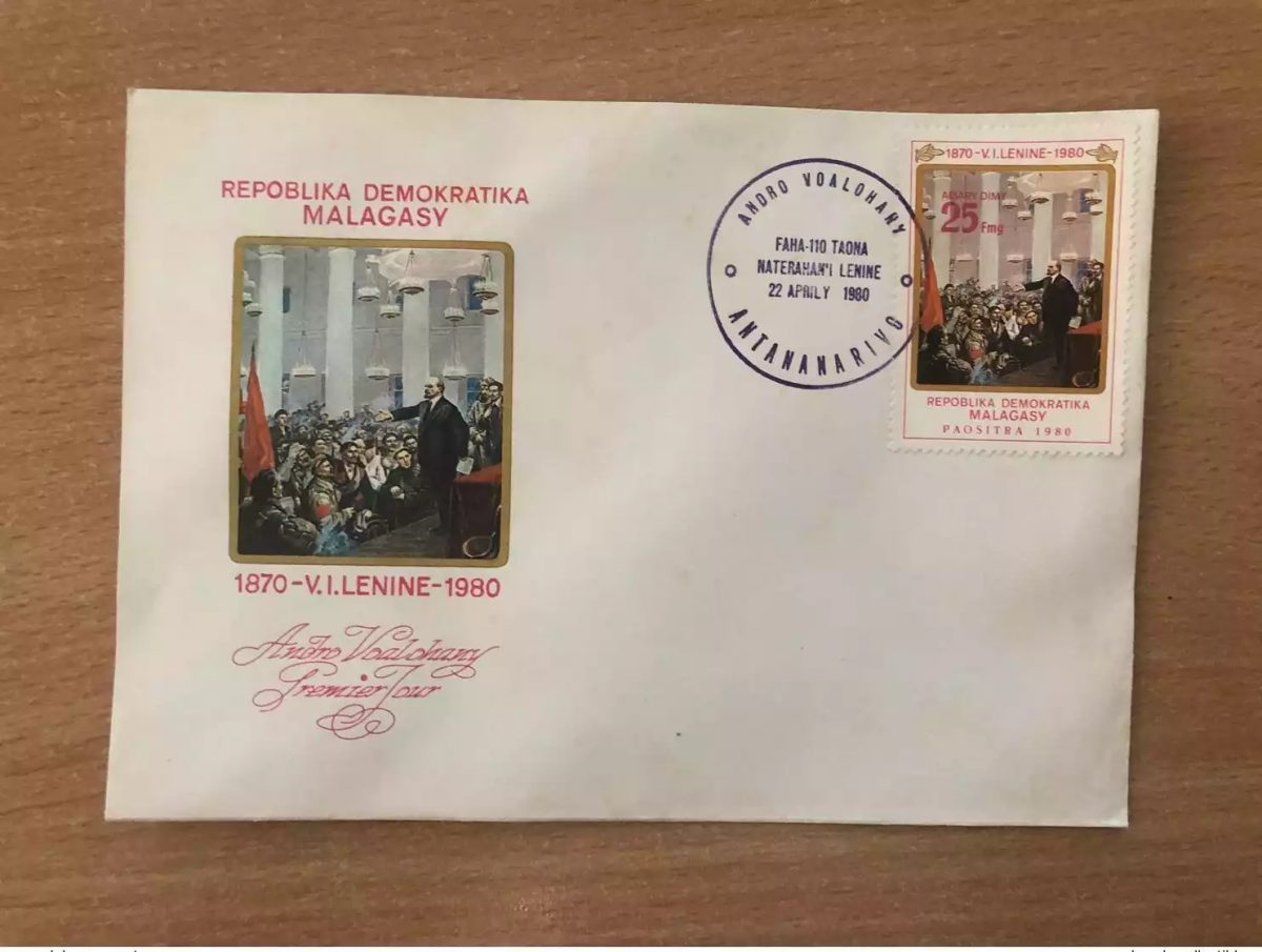 Madagascar 1980 Mi. 857 FDC 1870 1980 Lenin Lenine URSS USSR Soviet Russia