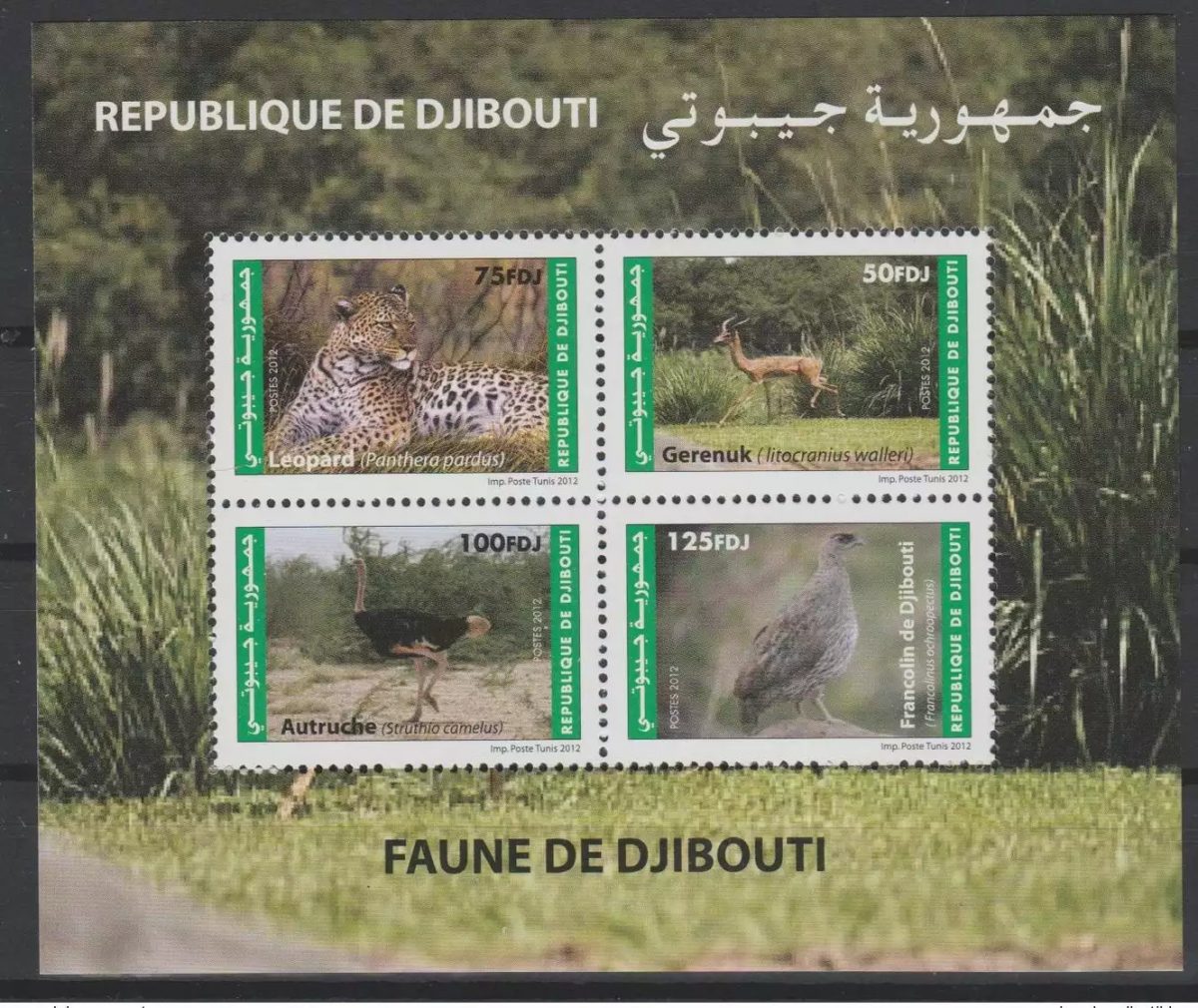 Djibouti 2012 Mi. Bl. 166 nine MNH Wildlife Leopard Panther Ostrich Bird