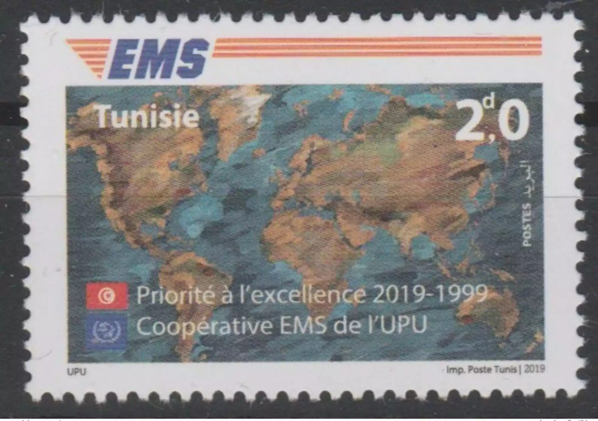 Tunisie  2019 Mi. ? Joint Issue 20e anniversaire EMS Emission commune UPU