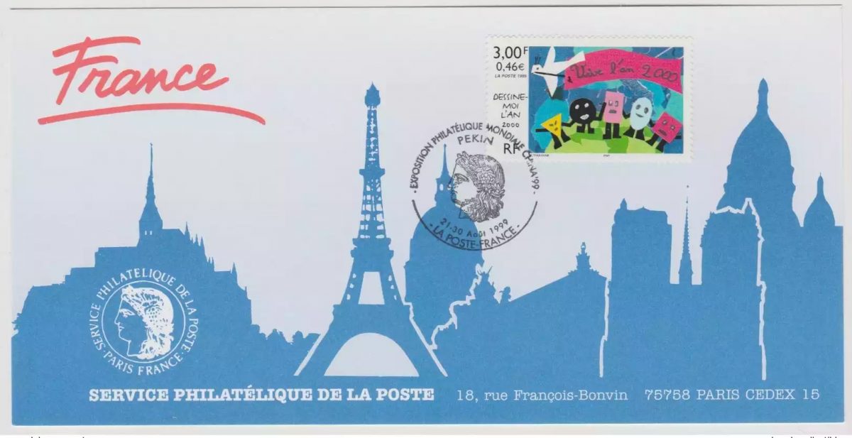 166 Offizielle Karte Ausstellung Peking Chinen 1999 Frankreich FDC Jahr 2000