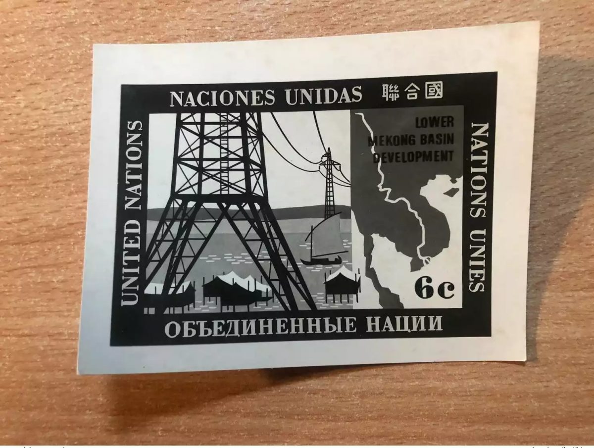 Nations Unies New York ONU 1971 - Epreuve Photo Lower Mekong Basin Développement