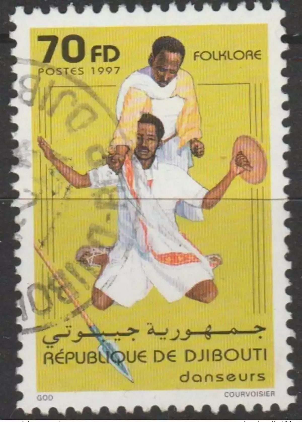 Djibouti Dschibuti 1997 Mi. 634 obl. Folklore danseurs Tanz dancing RARE