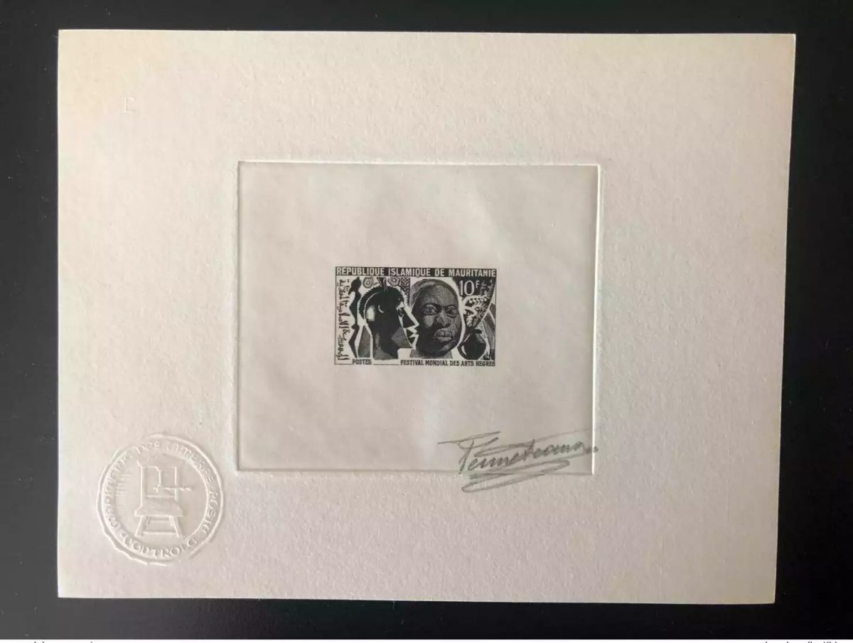 Mauritanie 1966 Mi.273 Epreuve d'artiste Festival Mondial des Arts Nègres