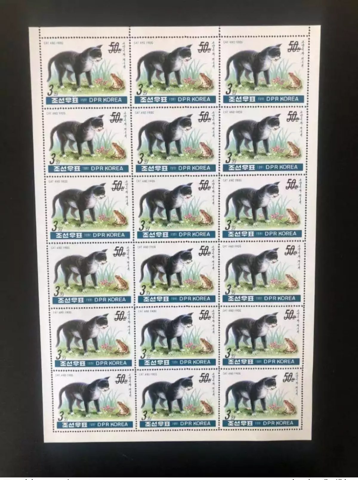 Corée 2006 Mi. 5054 Sheet planche surchargé feline félin Chat Katze Cat