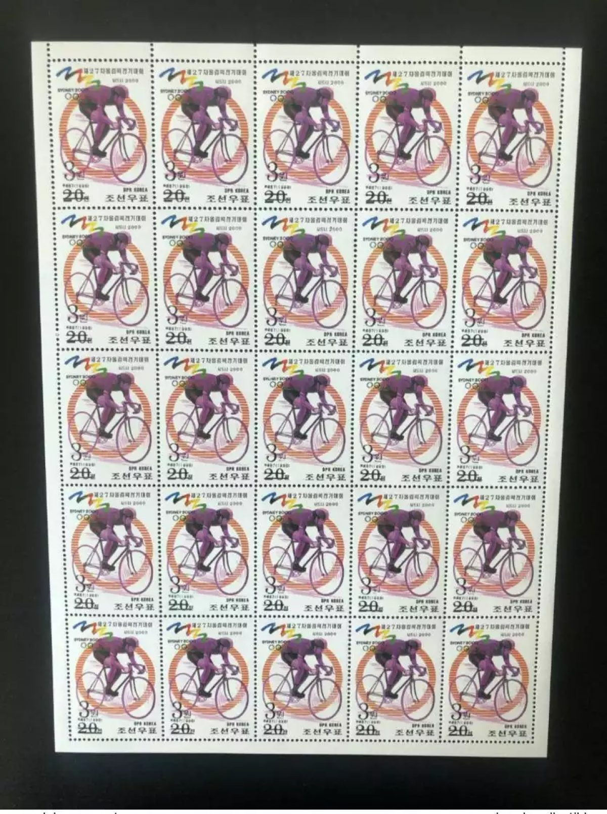 Corée 2006 Mi. 5066 Sheet OVERPRINT Jeux Olympiques SYDNEY 2000 Cycling Cyclisme