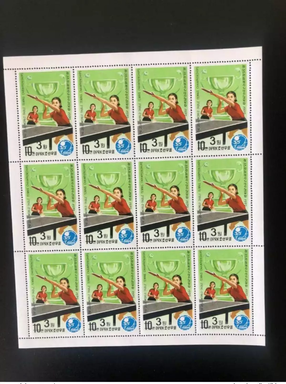 Corée 2006 Mi. 5037 Sheet surchargé OVERPRINT Tennis Table Ping Pong Tischtennis