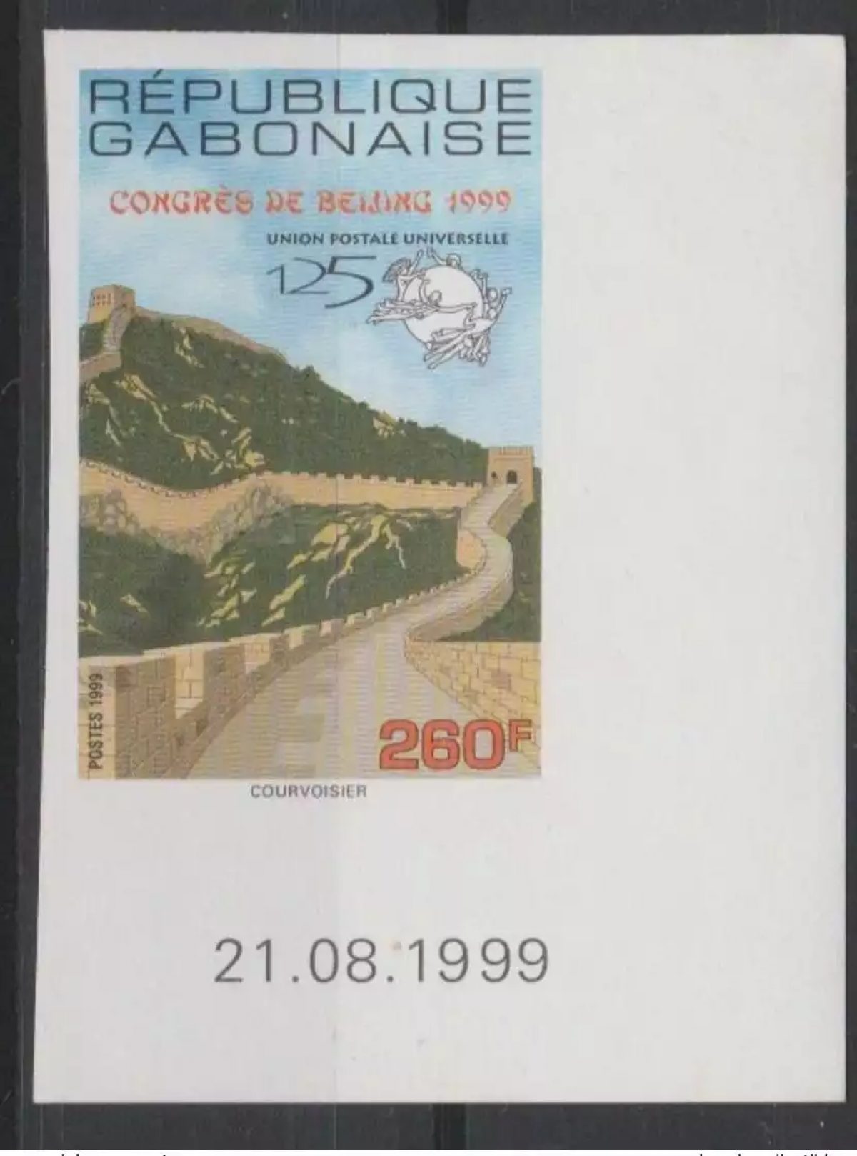 Gabon 1999 IMPERF Mi. 1476 Congress Beijing UPU China Wall RARE!
