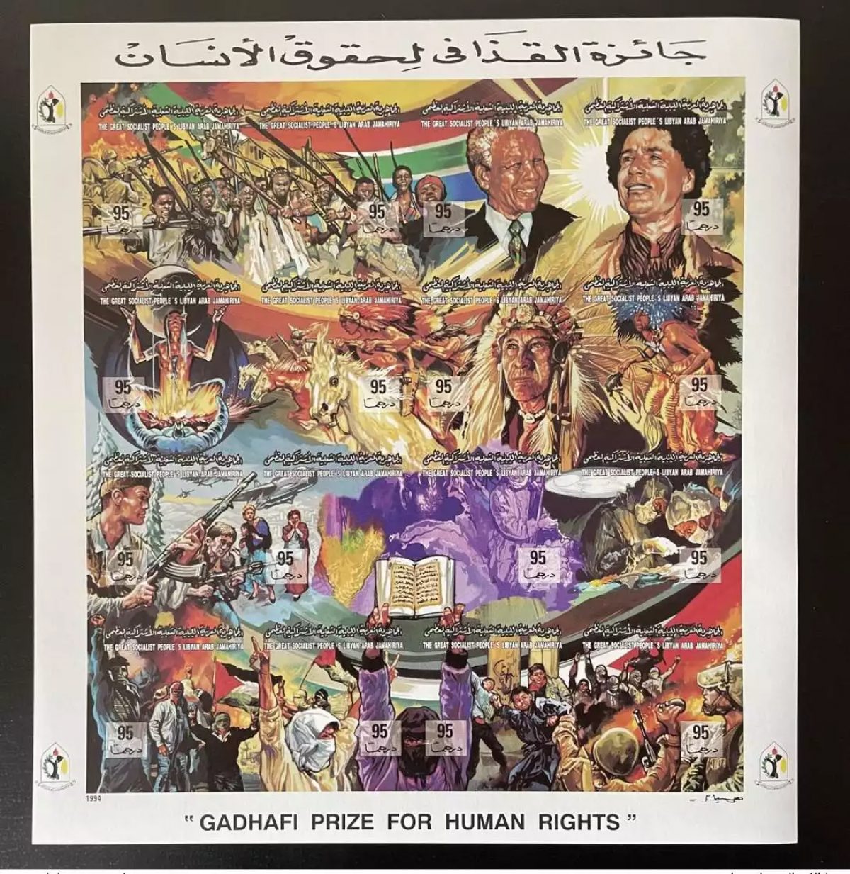Libya 1994 Mi. 2072 - 2087 Gadhafi Prize Human Rights Nelson Mandela Medicine