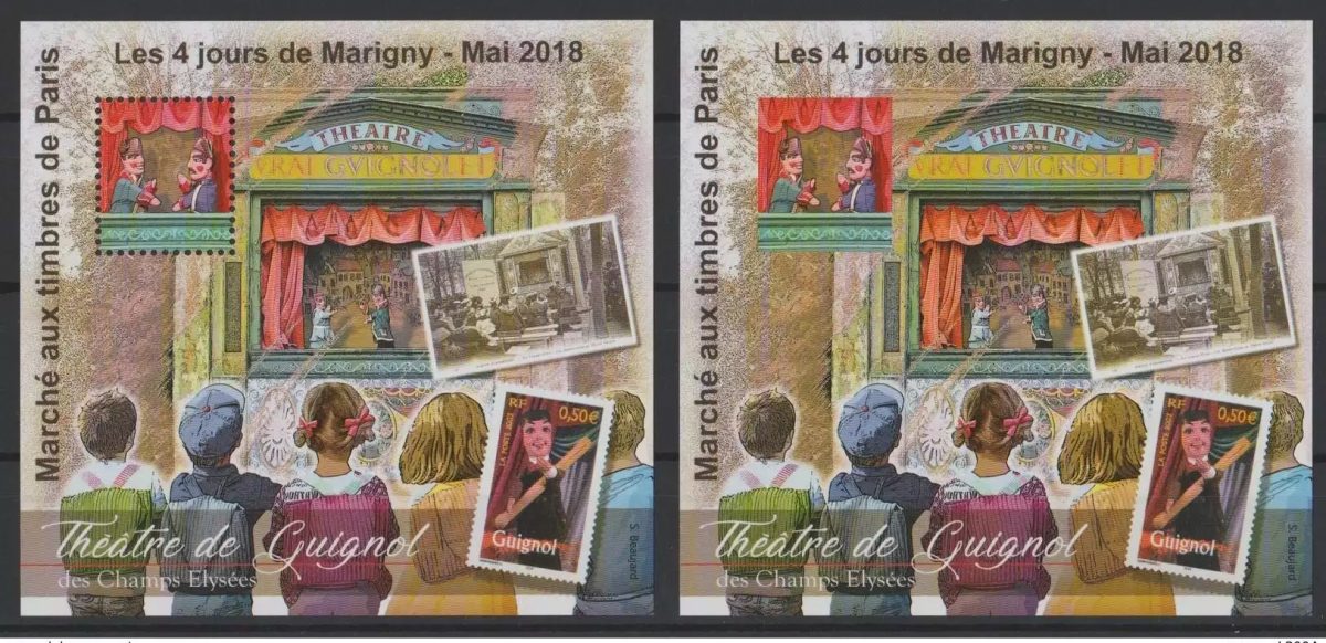 France 2018 Marigny Square Block No. 30 Dentelé and IMPERF Guignol Champs