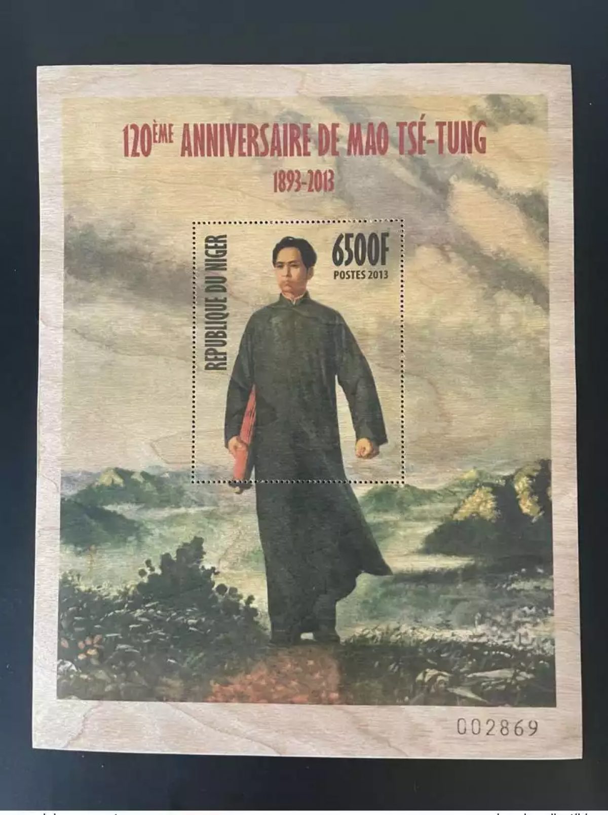 Niger 2013 Mi. Bl. 219 120ème anniversaire Mao Tsé-Tung Wooden Bois 166x204 mm