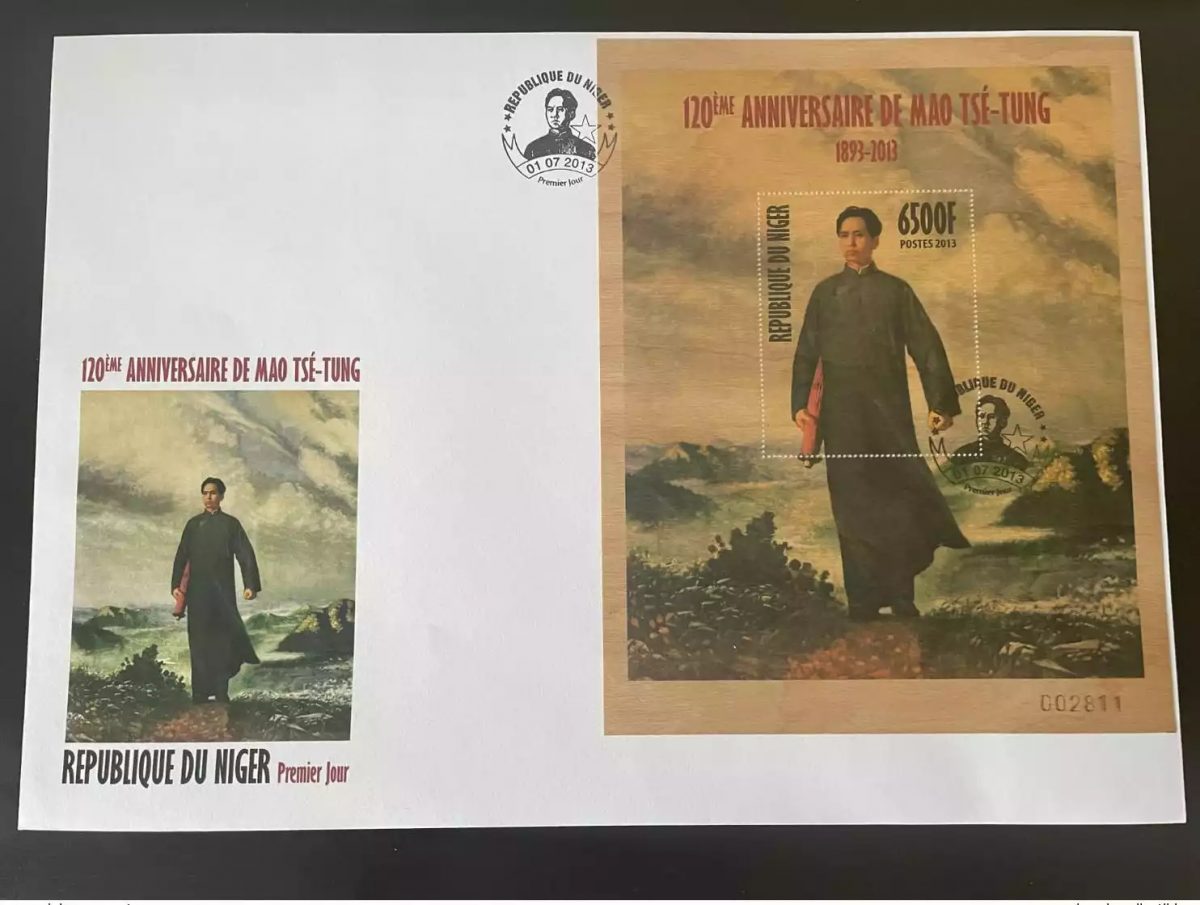 Niger 2013 FDC 1er Jour Mi. Bl. 219 120ème anniversaire Mao Tsé-Tung Zedong Bois