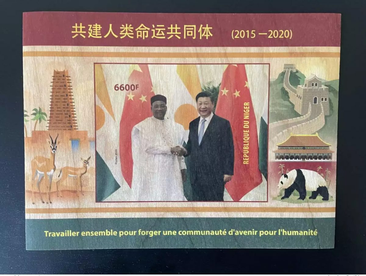 Niger 2020 Mi.Bl.? IMPERF ND Relations with China Chine Xi Jinping Drapeau flag