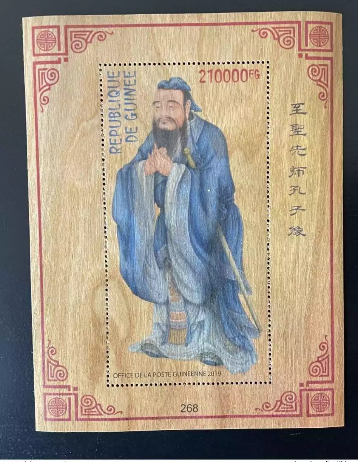Guinée 2019 Mi. Bl. ? Confucius Konfuzius China Chine Art Wooden Wood Bois