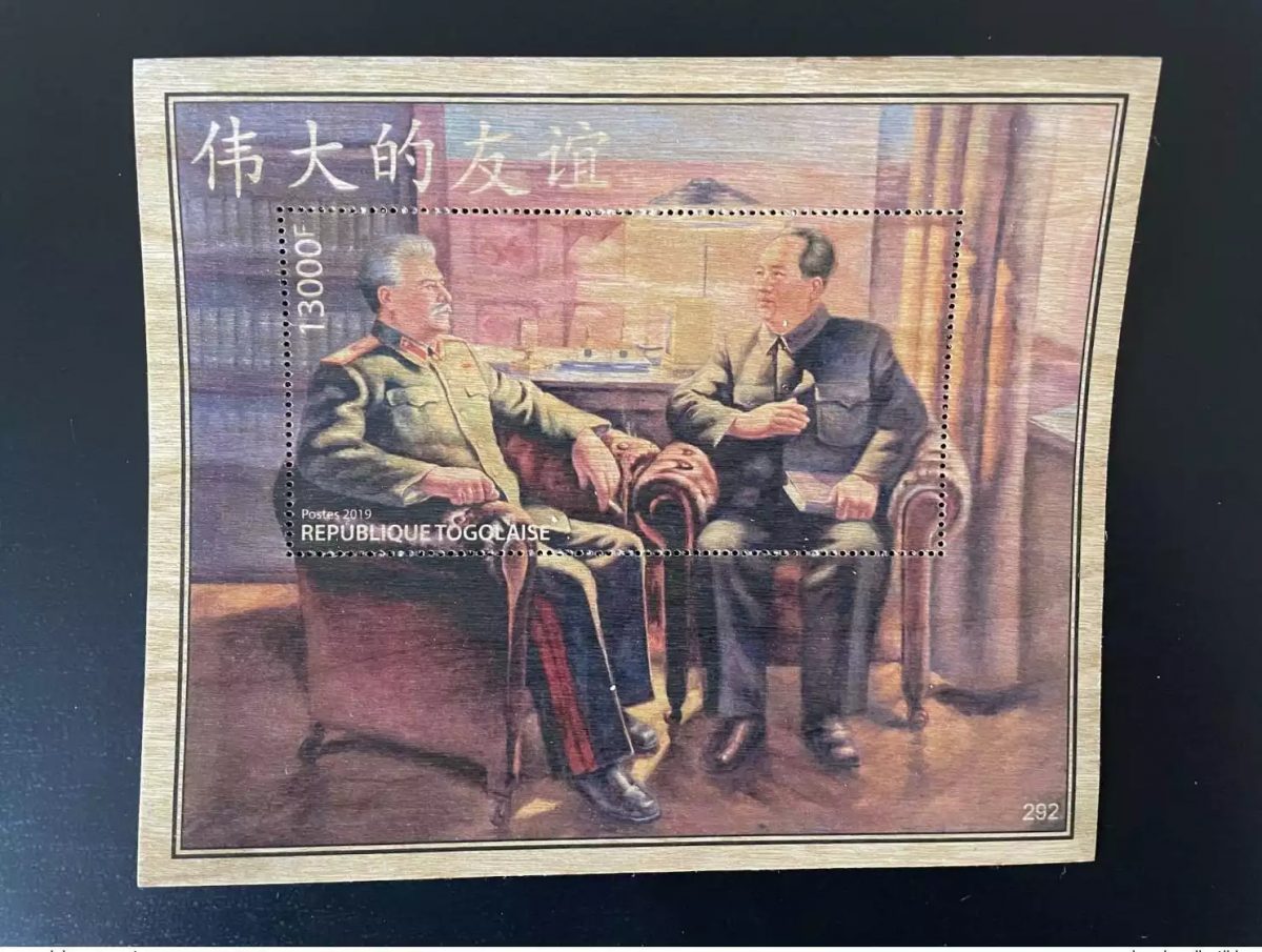Togo 2019 Mi. Bl. 2004 Mao Tsé-Tung Zedong Staline Stalin URSS Chine Wood Bois