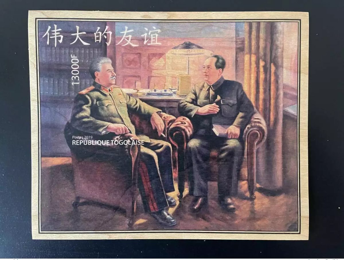 Togo 2019 IMPERF ND Mi. Bl. 2004 Mao Tsé-Tung Zedong Staline URSS Chine Bois