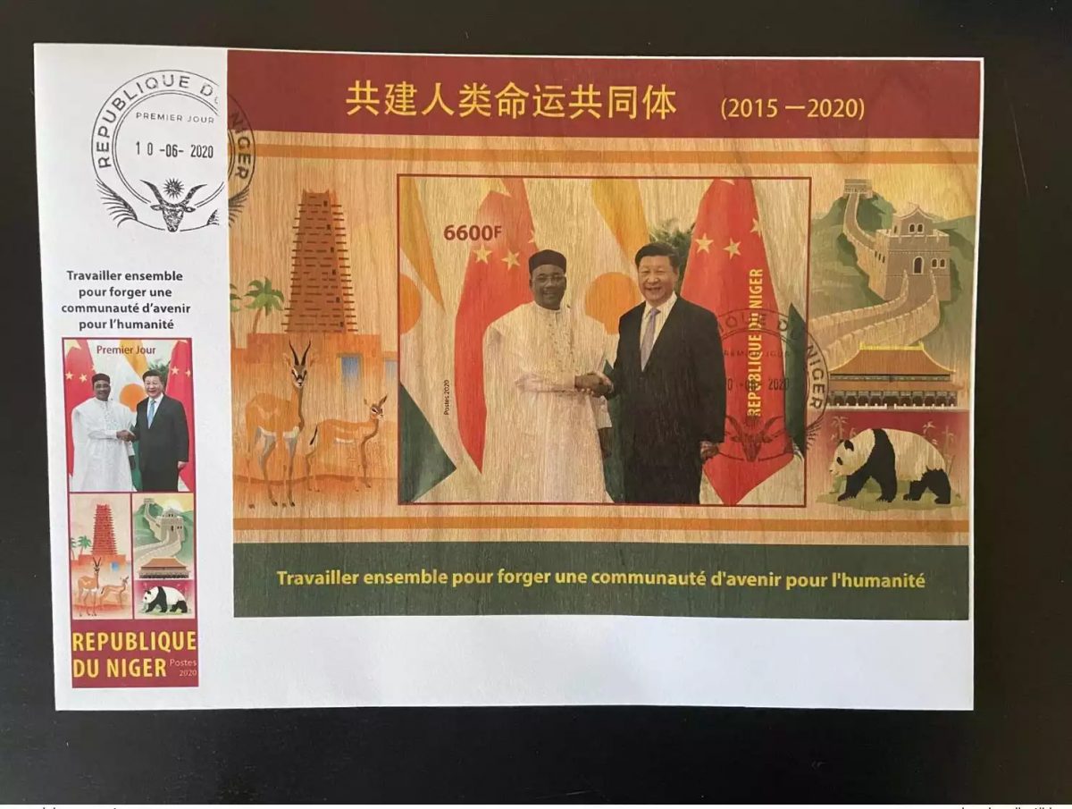 Niger 2020 Mi. Bl. ? FDC IMPERF Relations Chine Xi Jinping Drapeau Wood Bois