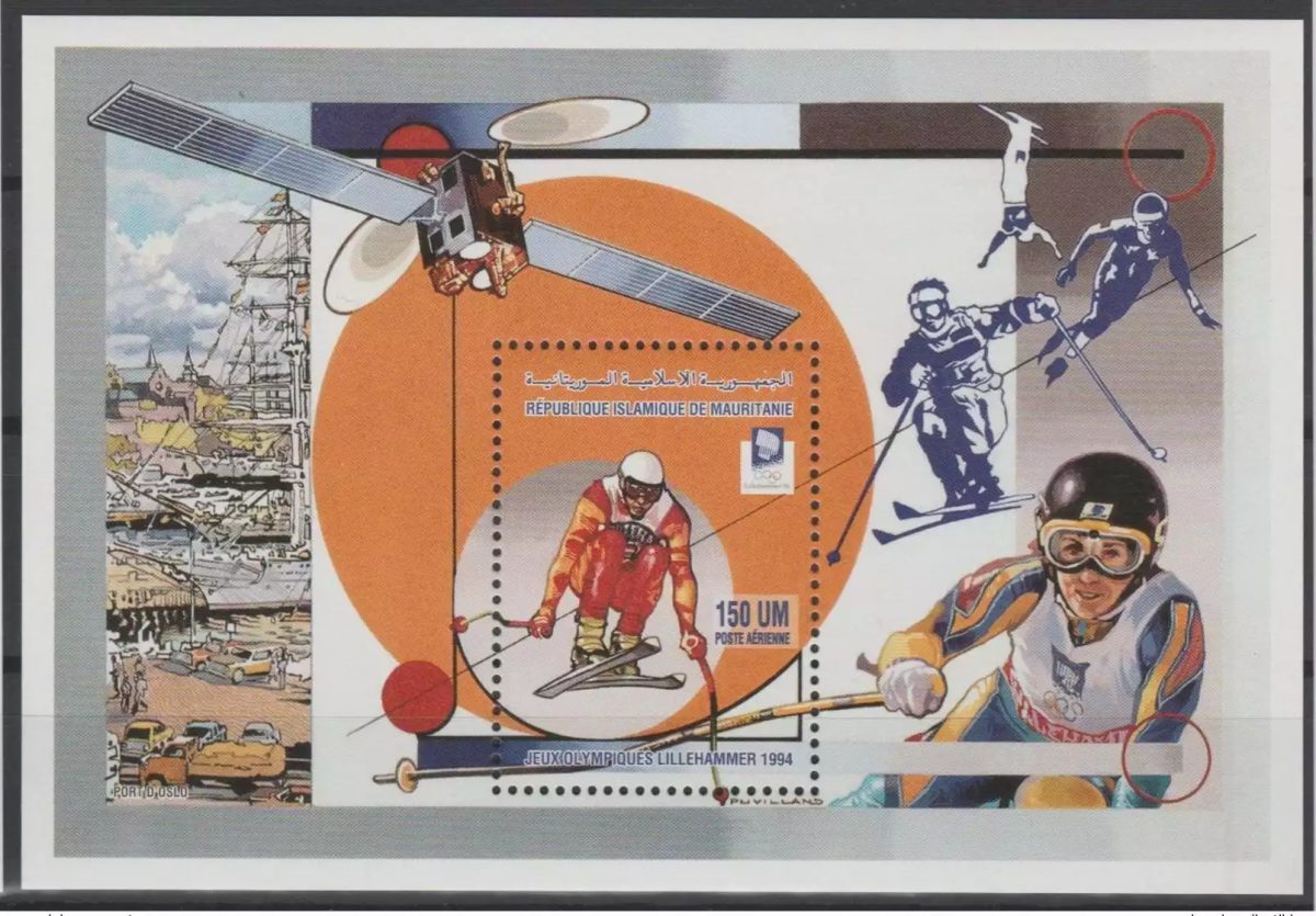 Mauritanie 1993 / 1994 Mi. Bl. 75 Winter Olympic Games Lillehammer Ski MNH**