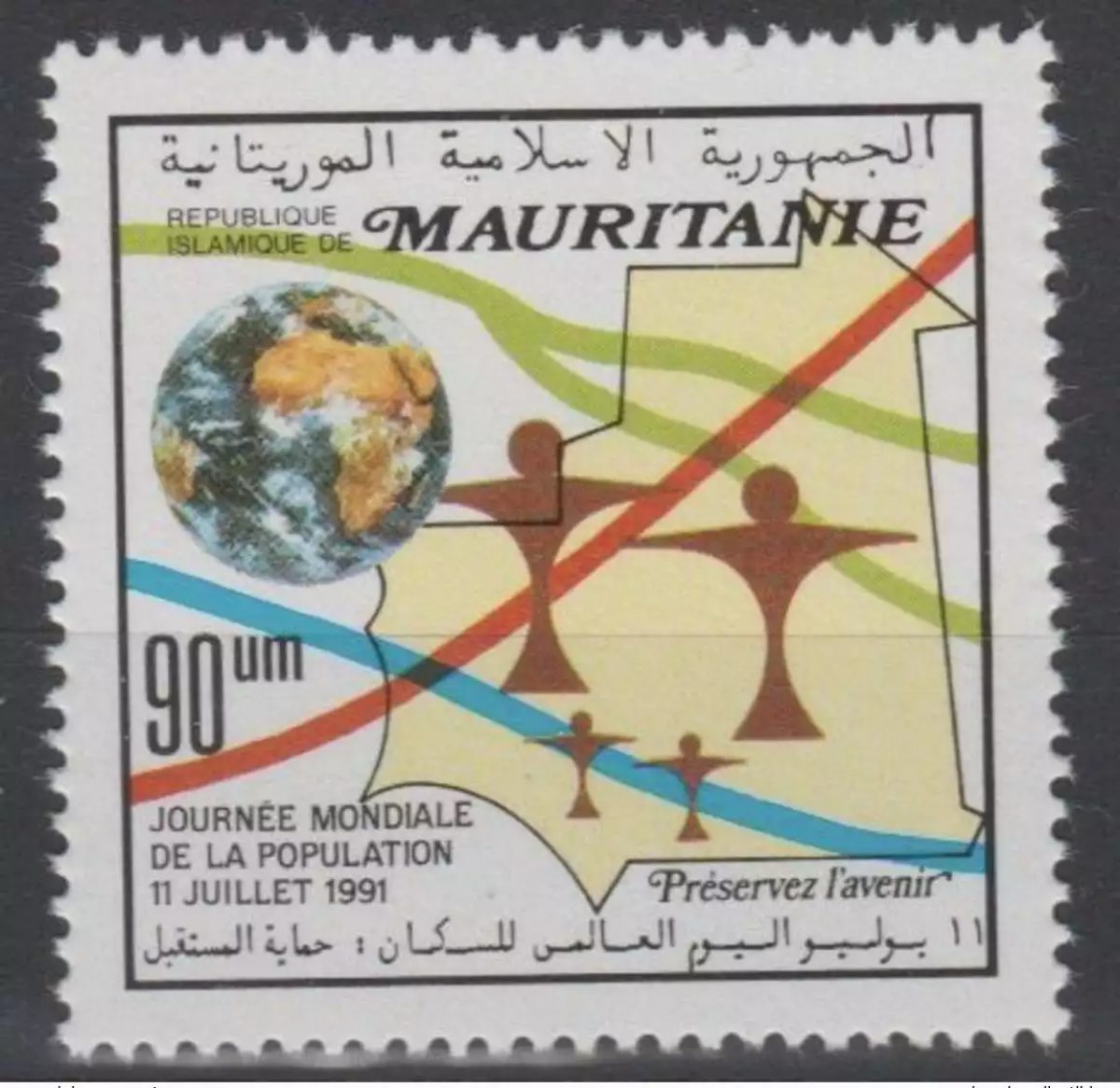 Mauritanie 1991 Mi. 998 Journée mondiale de la population Globe Map 1 val. **