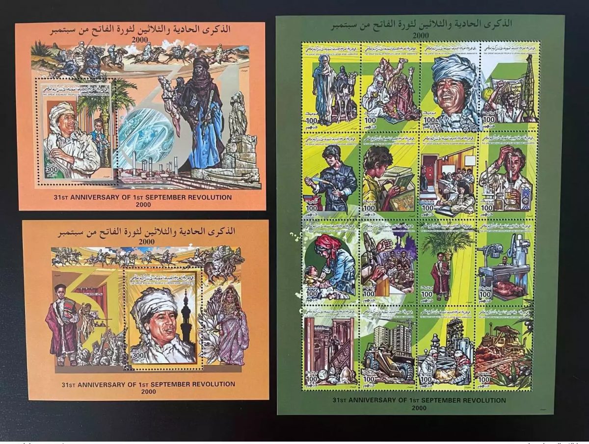 Libya 2000 Mi. 2705 - 2720 Bl. 156 -157 Gaddafi 31 Years Revolution Gold Silver