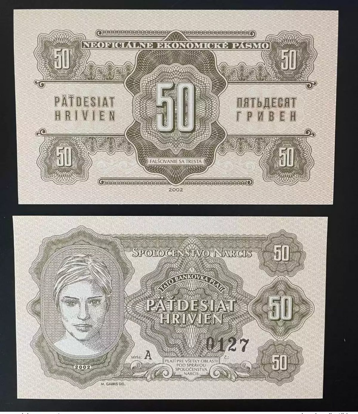 2002 Matej Gabris 50 Hrivien UNC SPECIMEN ESSAY Limited edition
