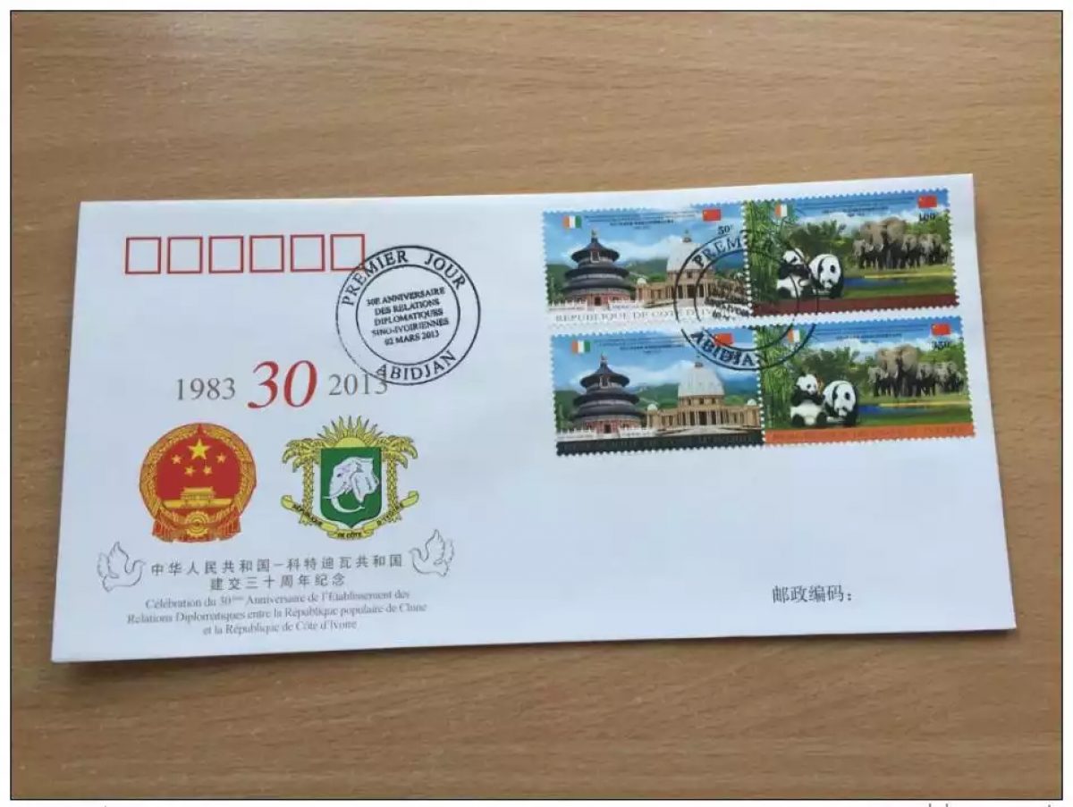 Ivory Coast 2013 FDC China Relations Joint Issue Panda Elephants Wildlife