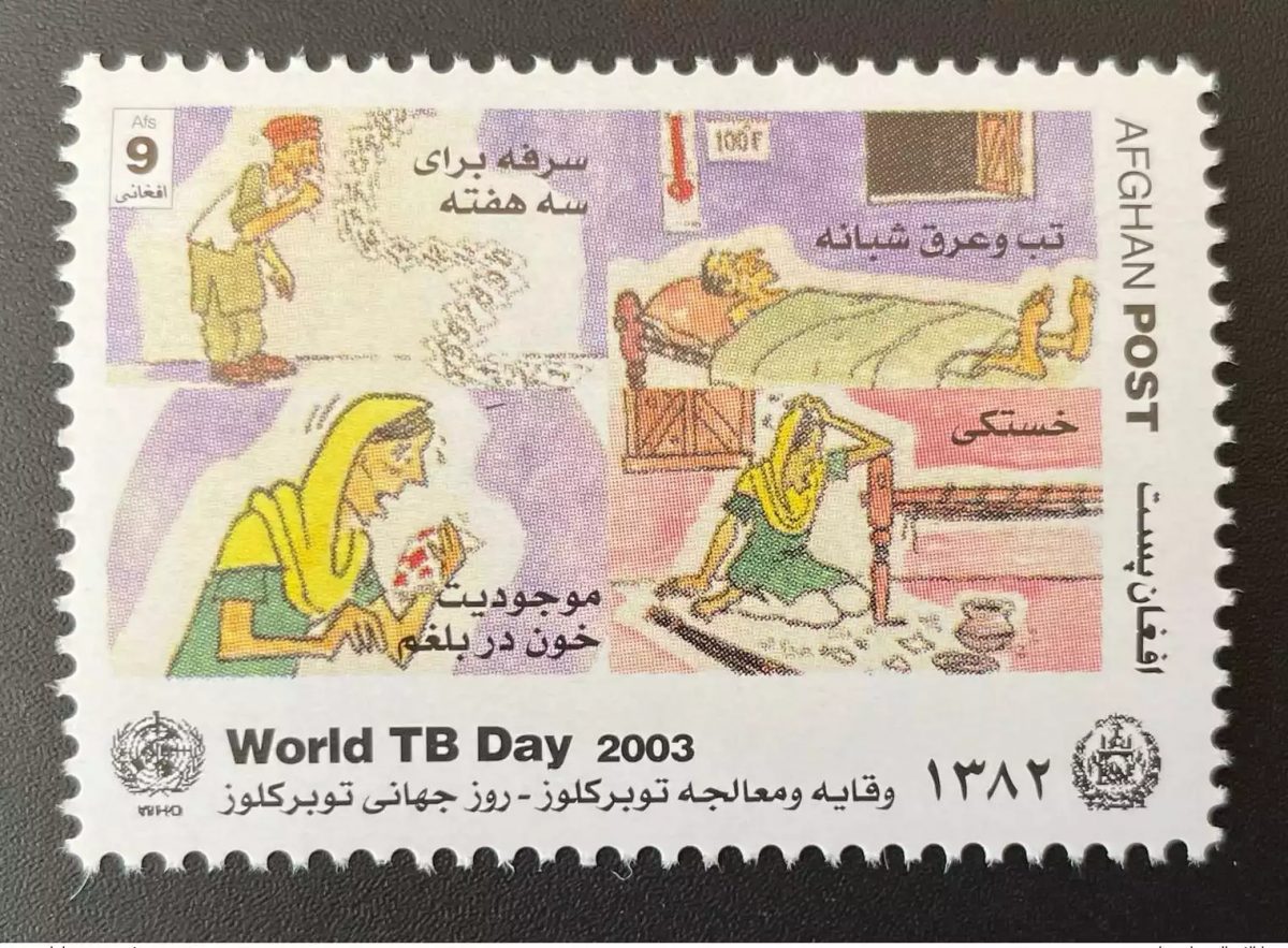 Afghanistan 2003 Mi. 1970 Tuberculose Tuberkulose tuberculosis TB WHO OMS Health