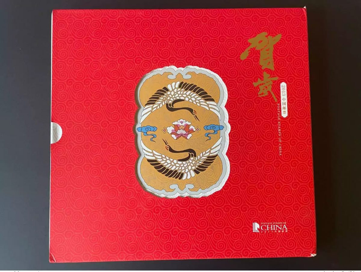 China 2013 stamp Postage Stamps book with stamps, coin, disc and phone card