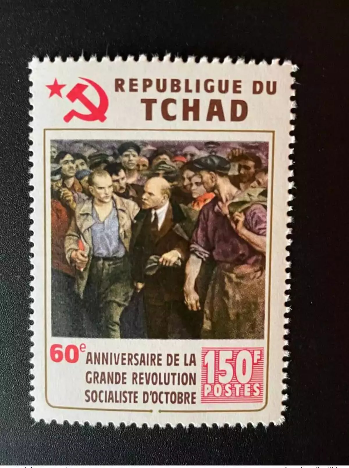 Tchad 1977 Mi. A806 Lenine Russian Revolution Russe Russia Republigue UNISSUED