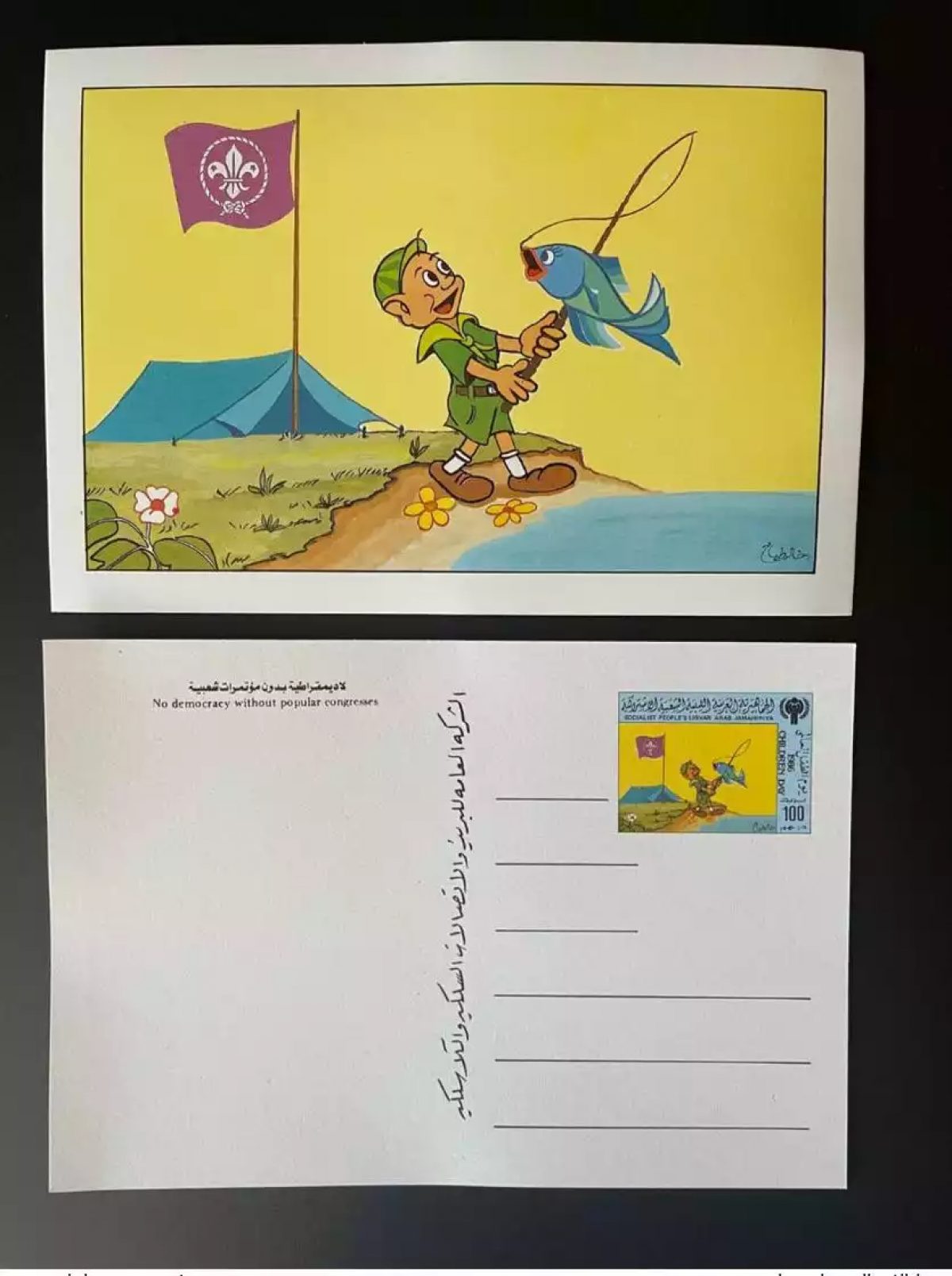 Libye 1986 Stationery Entier Scouts Jamboree Fisch Fish Poisson Pêche Fishing