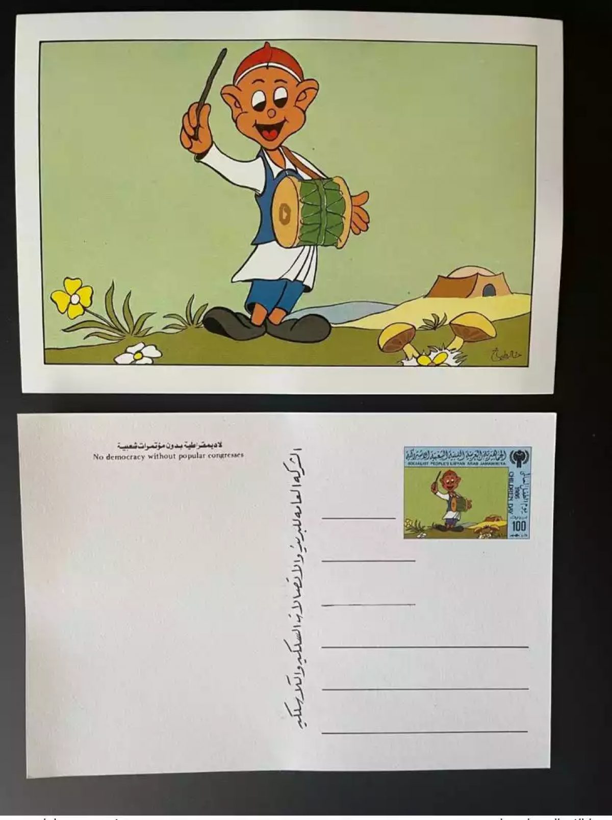 Libye 1986 Stationery Entie Mushroom Champignon Tambour Musique Trommel drum