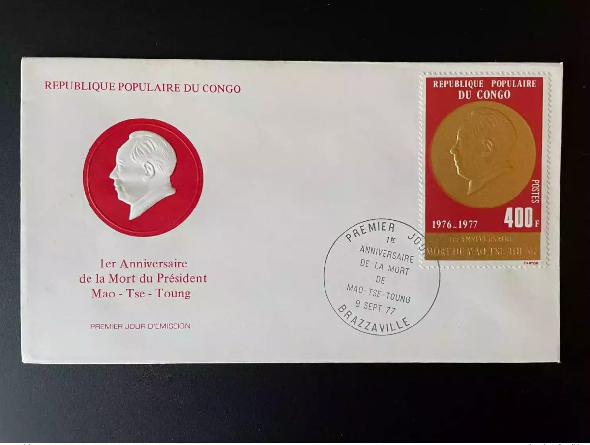 Congo 1977 Mi. 589 FDC Anniversaire mort Président Mao Tse-Toung Tung Zedong