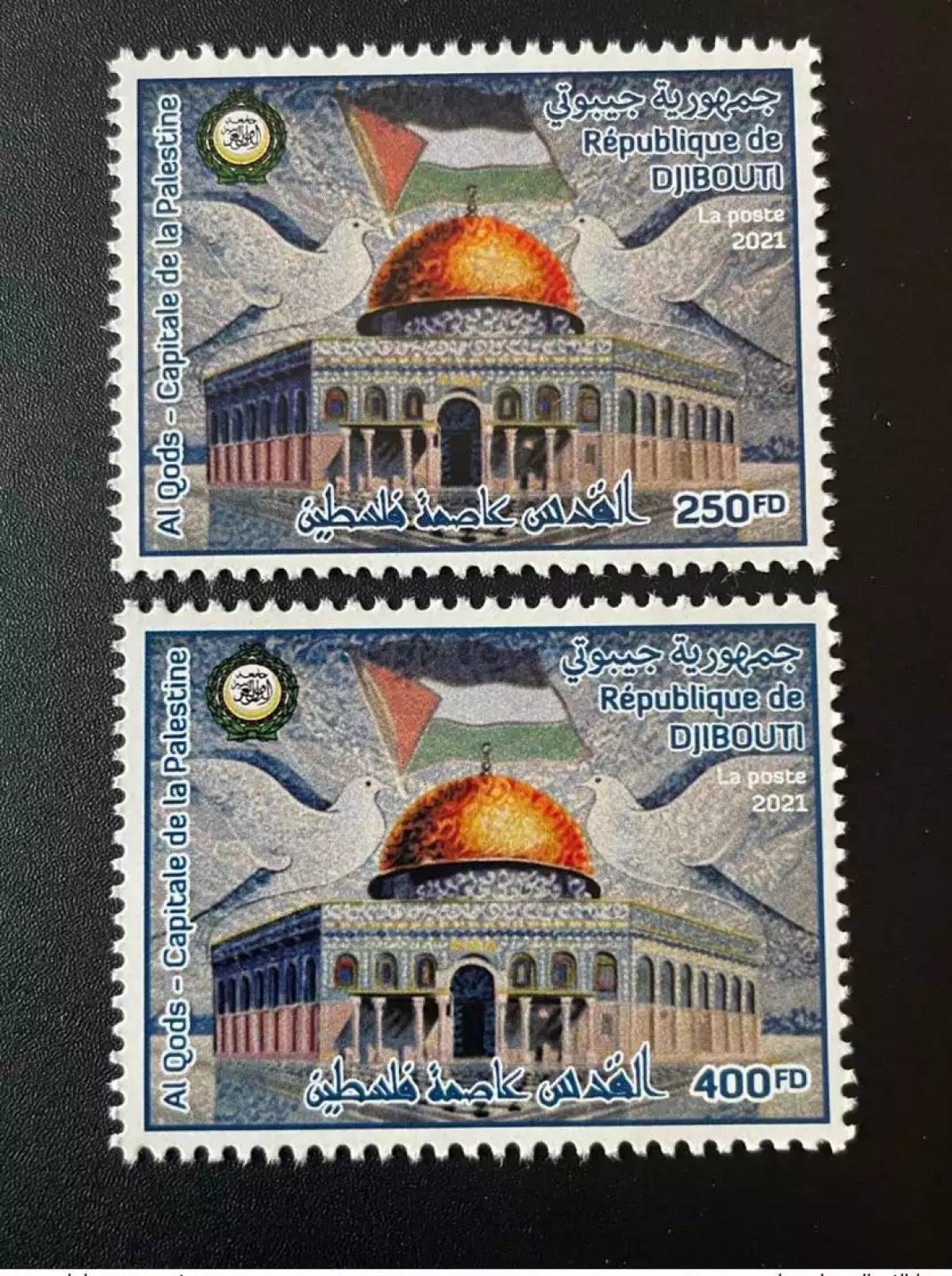 Djibouti 2021 Mi. ? 2 val. Emission commune Al Quds Capitale de la Palestine