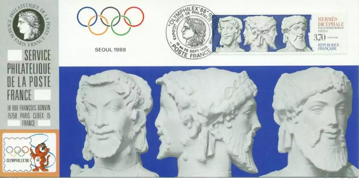 049 Carte officielle Expo internationale Seoul 1988 FDC France Olymphilex JO