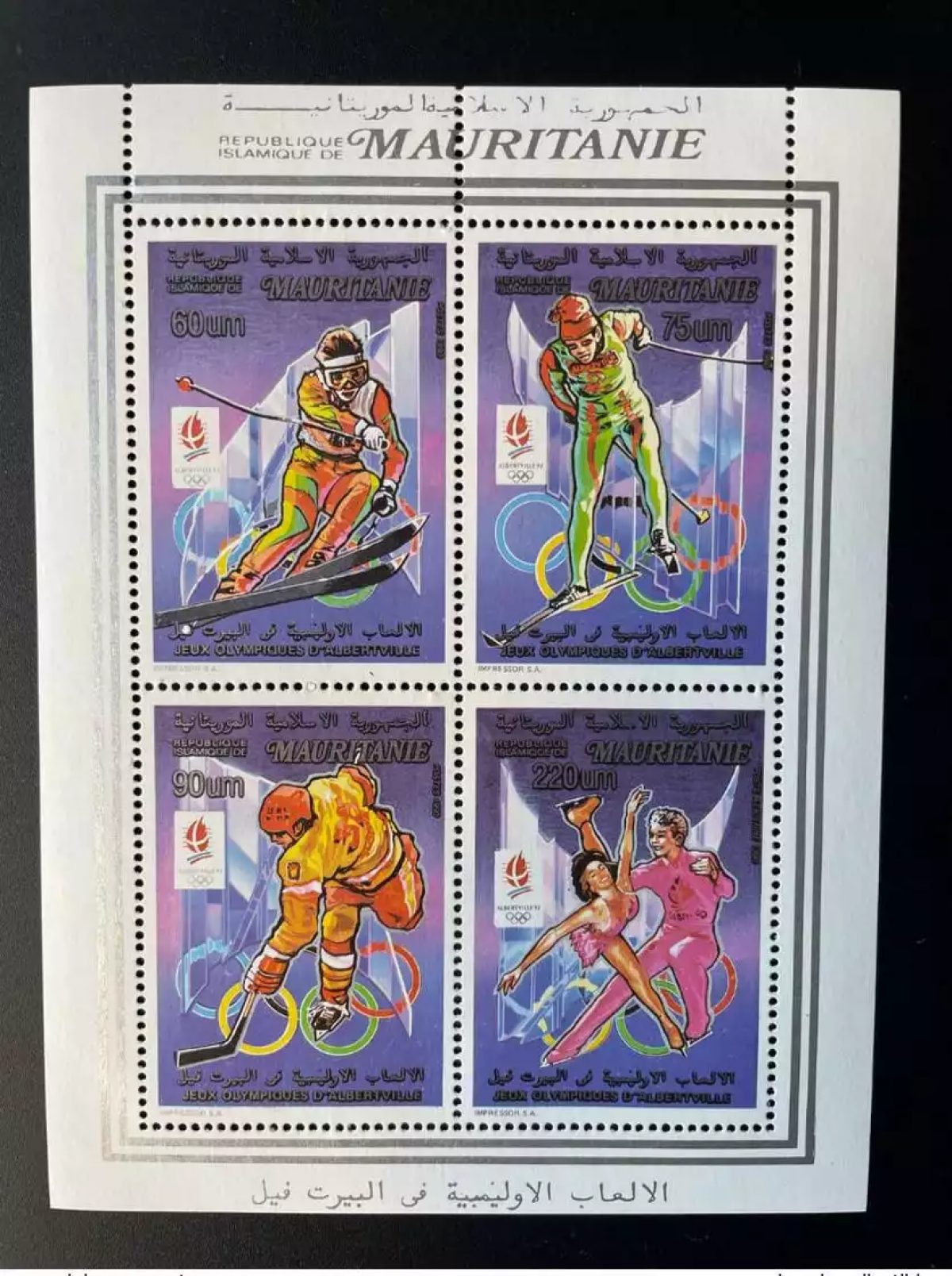 Mauritanie 1990 Bloc Collectif Jeux Olympiques Olympic Games Olympia Albertville