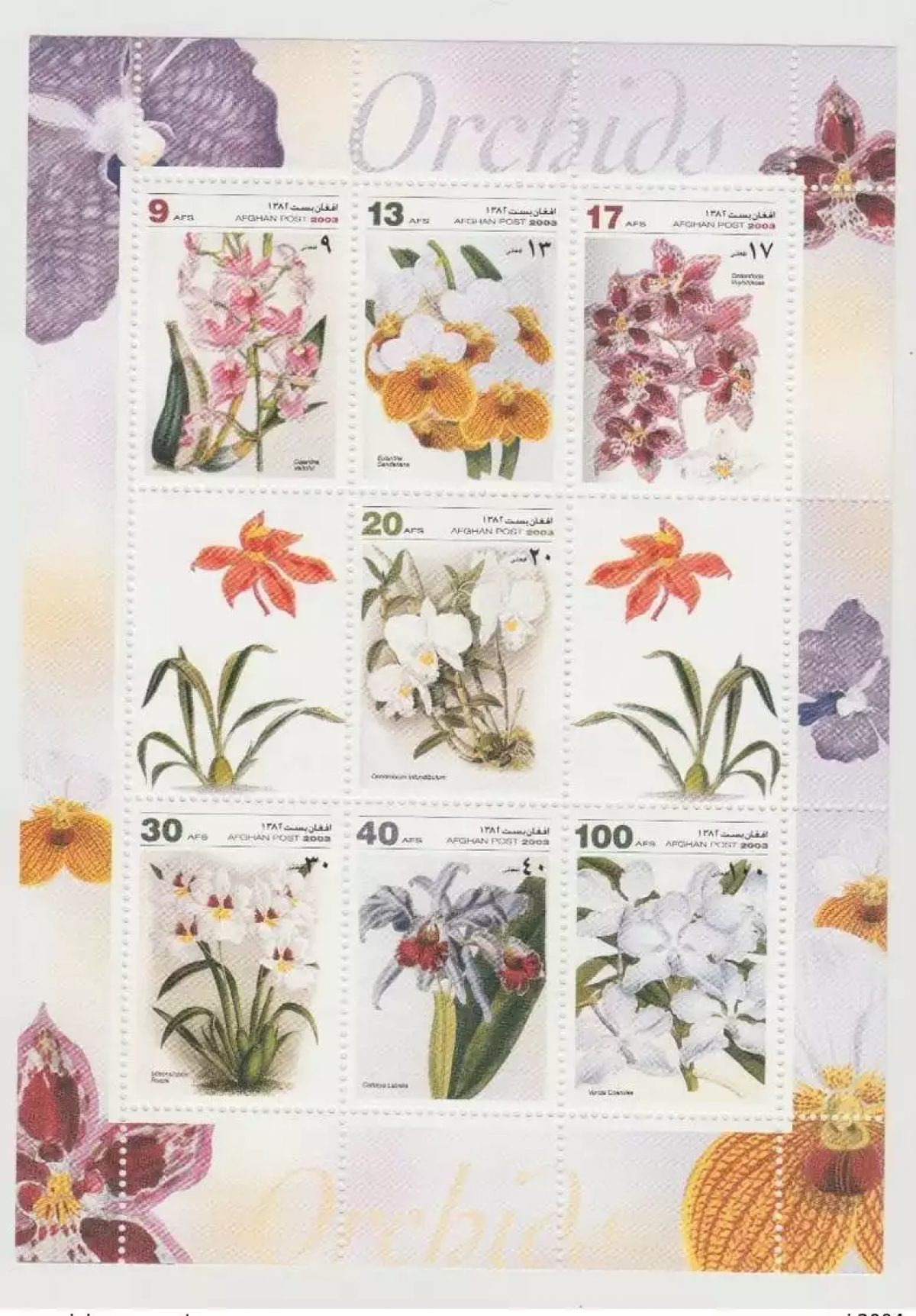 Afghanistan 2003 Mi. 1995 - 2001 Block Klb Minisheet Orchidées Fleurs MNH**