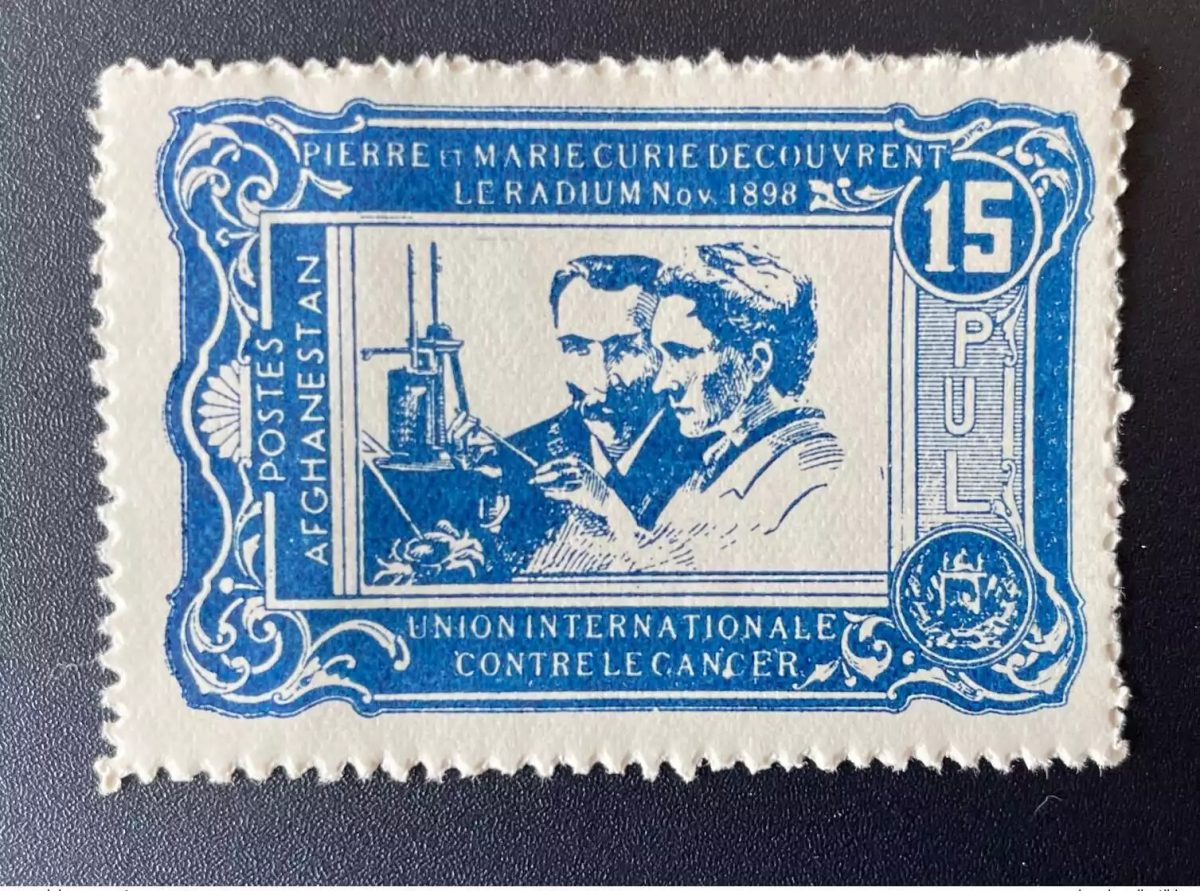 Afghanistan 1938 Mi. 2 Bienfaisance Marie Curie Emission commune Cancer 1898
